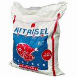 Соль нитритная 0,6%
