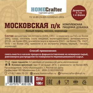 Московская п/к