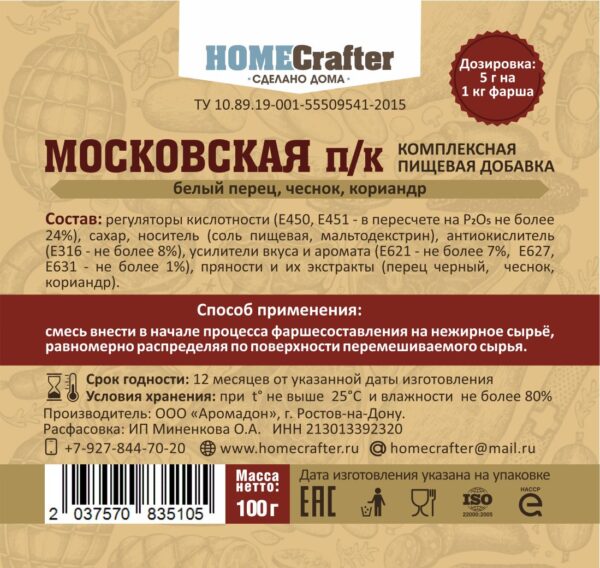 Московская п/к