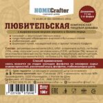 Любительская